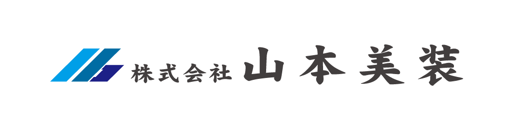 株式会社山本美装